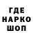 Амфетамин 98% rope ___