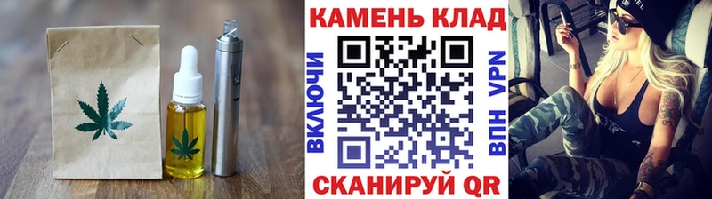 хочу наркоту  Новый Уренгой  Cannafood конопля 