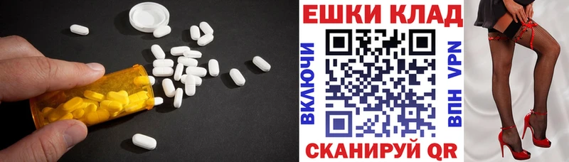 Экстази Cube  Новый Уренгой 