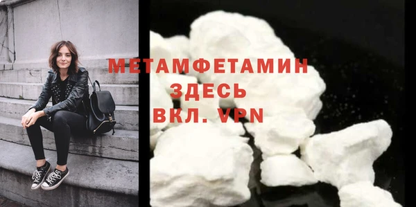 дживик Зеленодольск