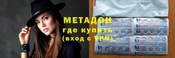 дживик Зеленодольск
