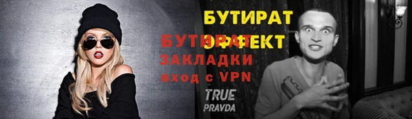 дживик Зеленодольск