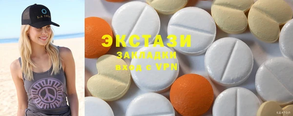 дживик Зеленодольск