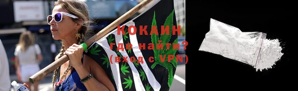 прущая мука Зерноград