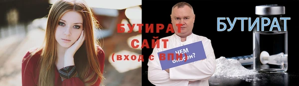 дживик Зеленодольск