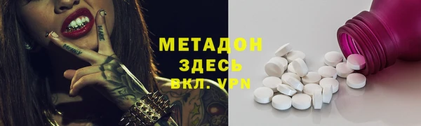 дживик Зеленодольск