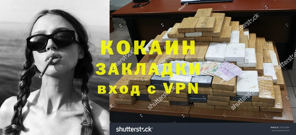 прущая мука Зерноград