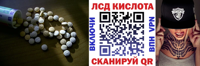 Лсд 25 экстази ecstasy  ОМГ ОМГ ONION  Новый Уренгой 