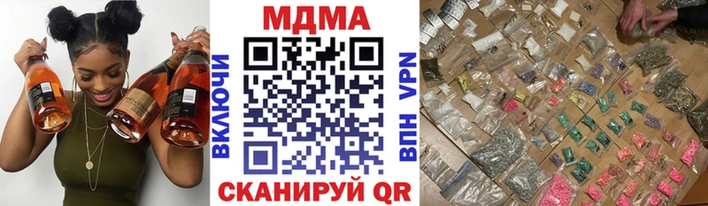 блэк спрут сайт  Новый Уренгой  МДМА Molly 
