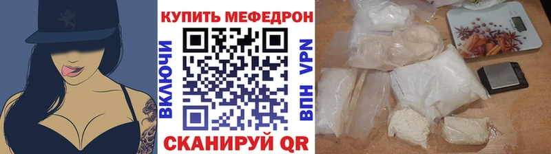 Меф VHQ  ссылка на мегу как войти  Новый Уренгой 