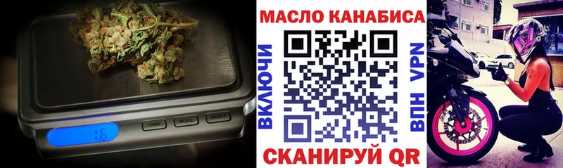 Дистиллят ТГК Wax  OMG онион  Новый Уренгой  как найти закладки 